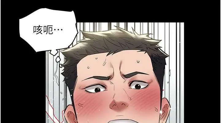漫画《豪色复仇》第21话第114张图