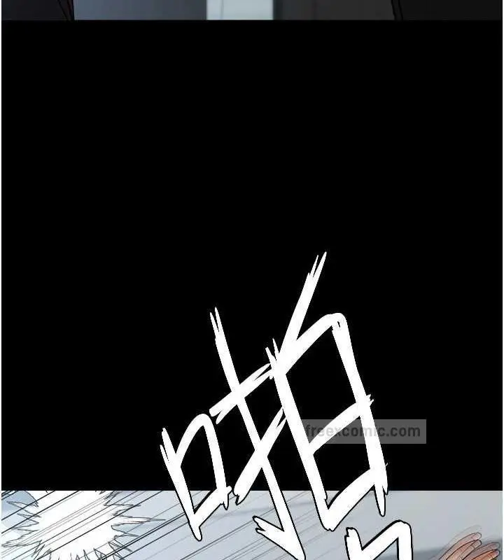 漫画《豪色复仇》第21话第20张图