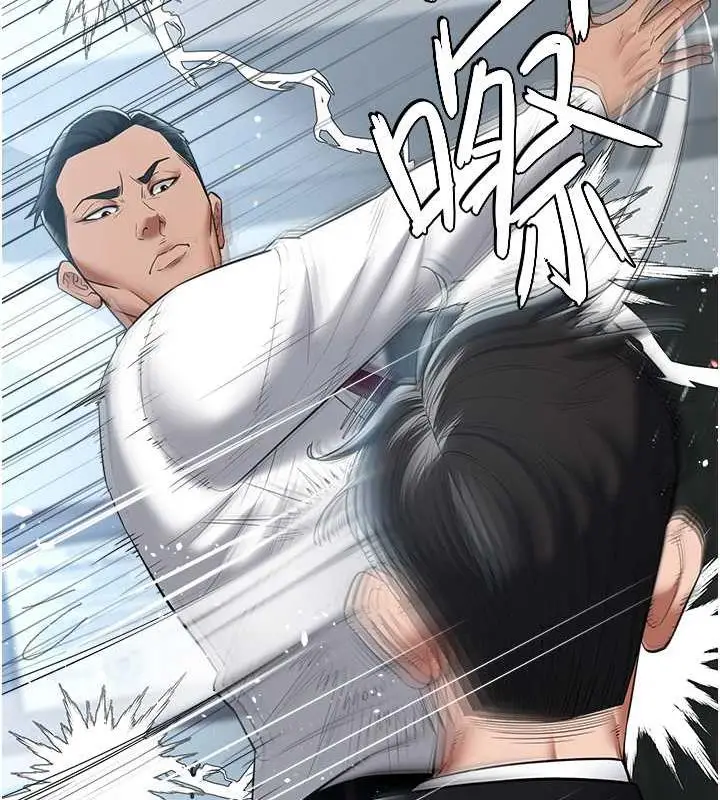 漫画《豪色复仇》第21话第21张图
