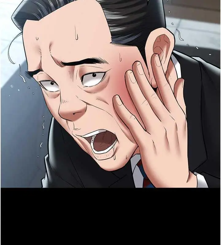 漫画《豪色复仇》第21话第23张图