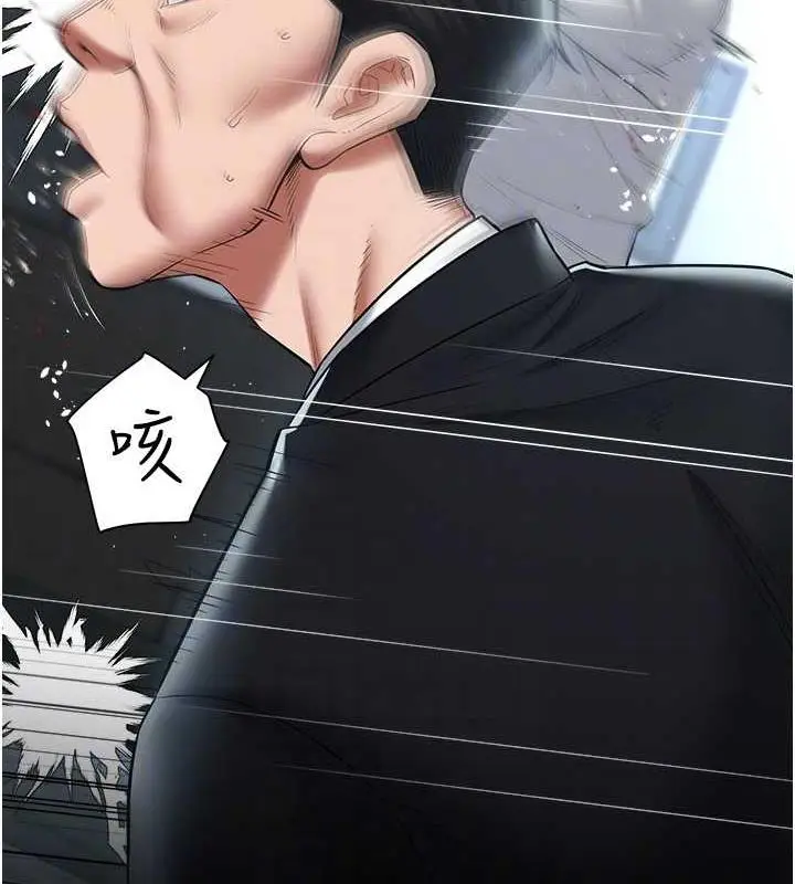 漫画《豪色复仇》第21话第28张图