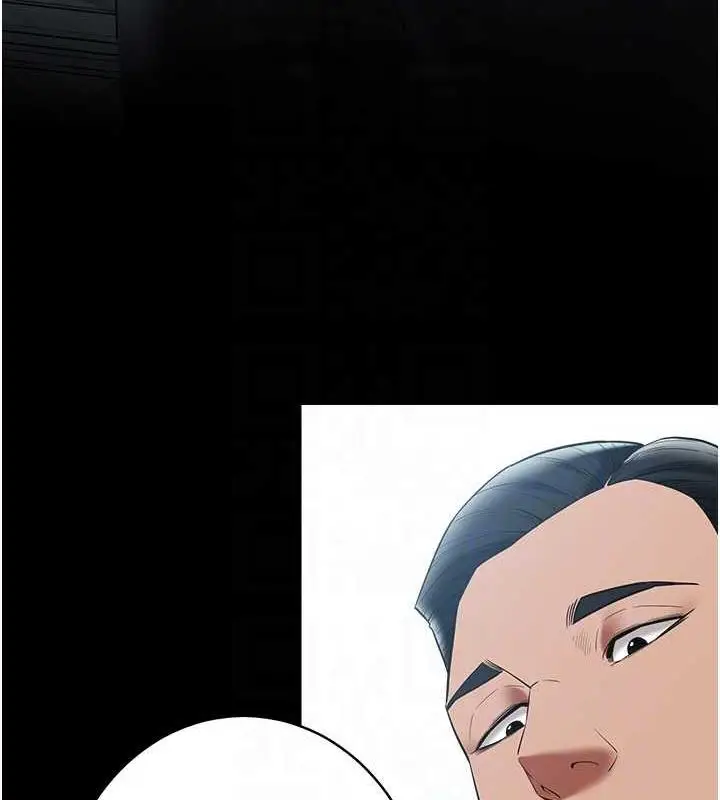 漫画《豪色复仇》第21话第29张图