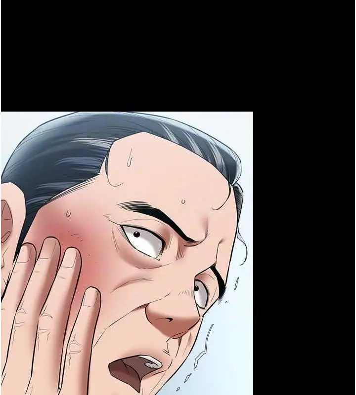 漫画《豪色复仇》第21话第31张图