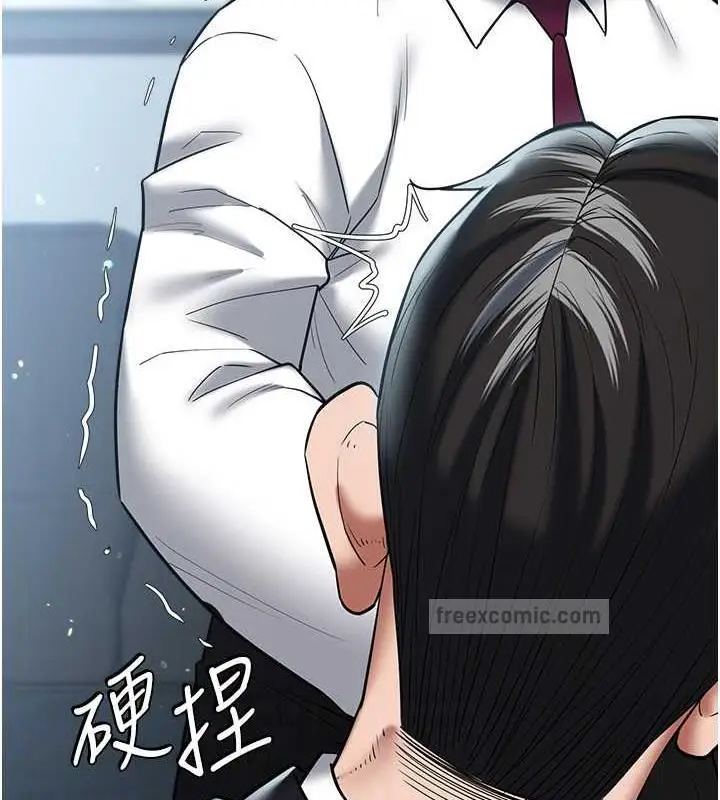 漫画《豪色复仇》第21话第40张图