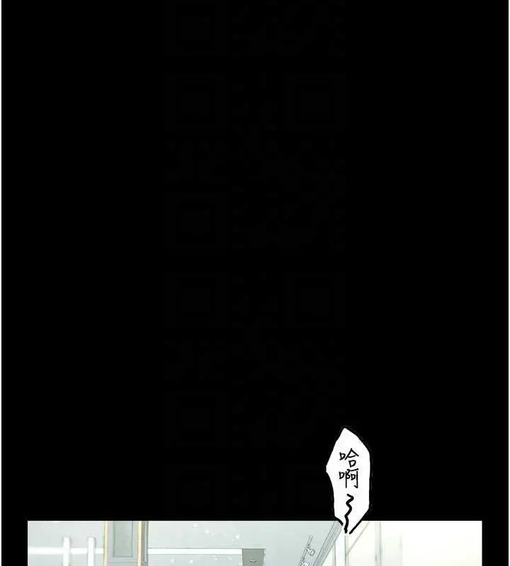 漫画《豪色复仇》第21话第51张图