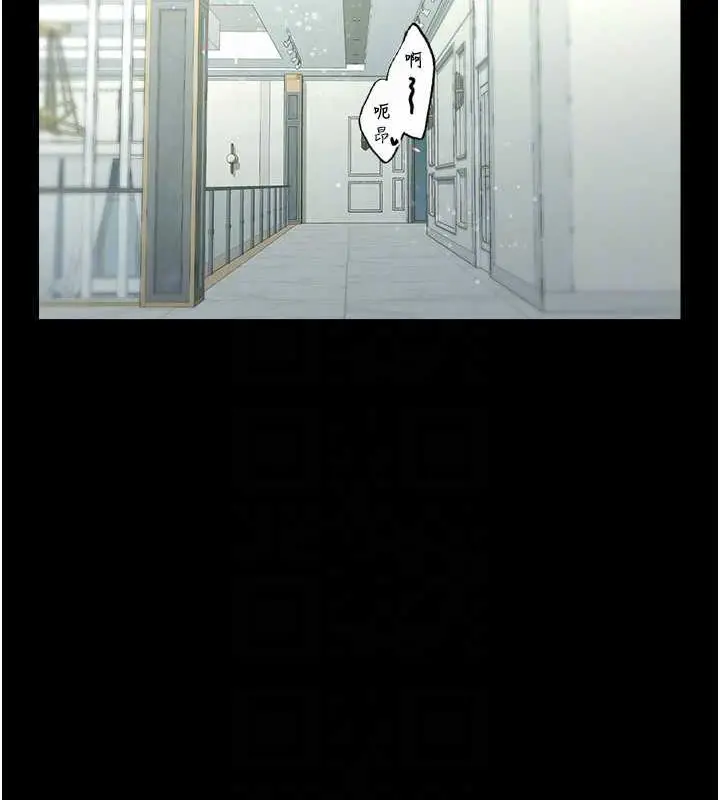漫画《豪色复仇》第21话第52张图