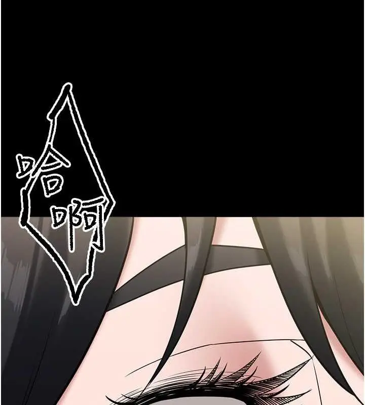 漫画《豪色复仇》第21话第54张图
