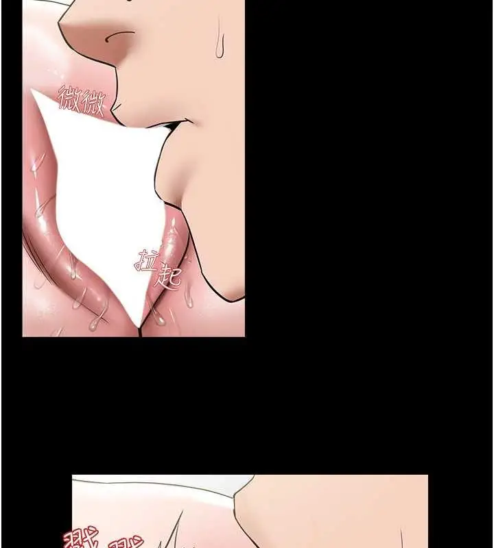 漫画《豪色复仇》第21话第58张图