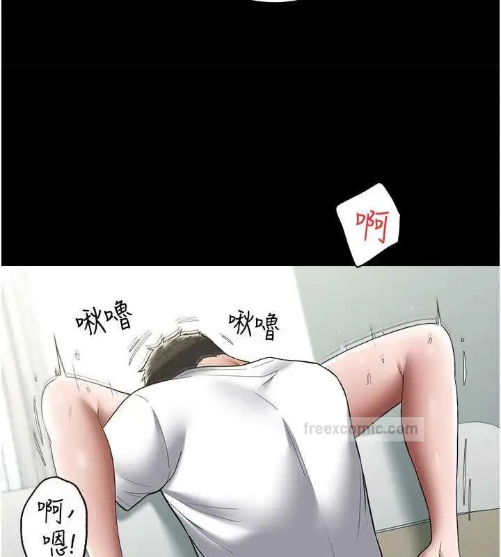 漫画《豪色复仇》第21话第60张图