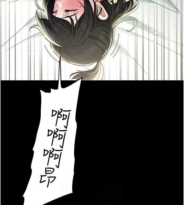 漫画《豪色复仇》第21话第63张图