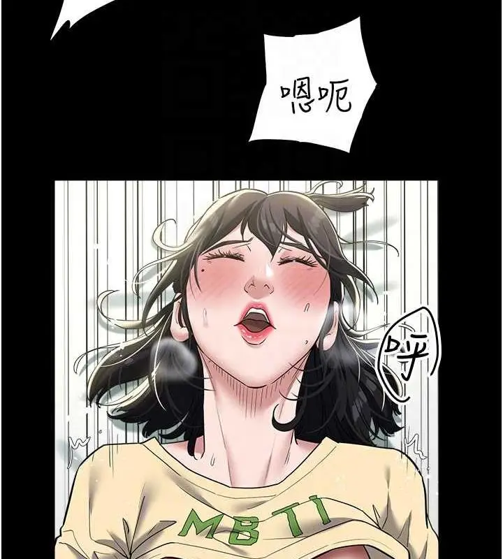 漫画《豪色复仇》第21话第64张图