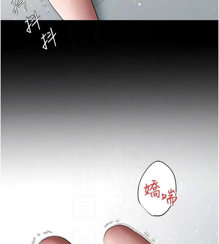 漫画《豪色复仇》第21话第84张图