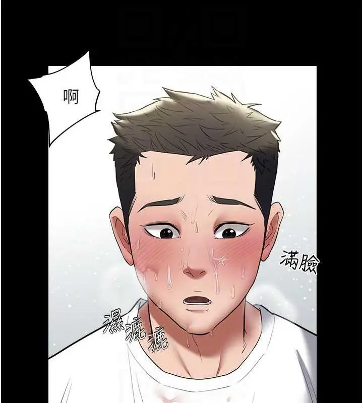 漫画《豪色复仇》第21话第88张图