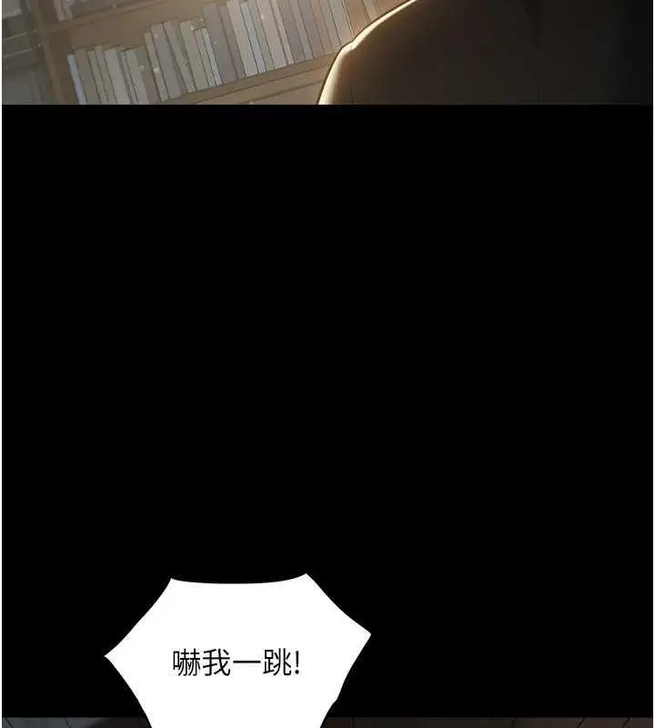 漫画《豪色复仇》第22话第106张图