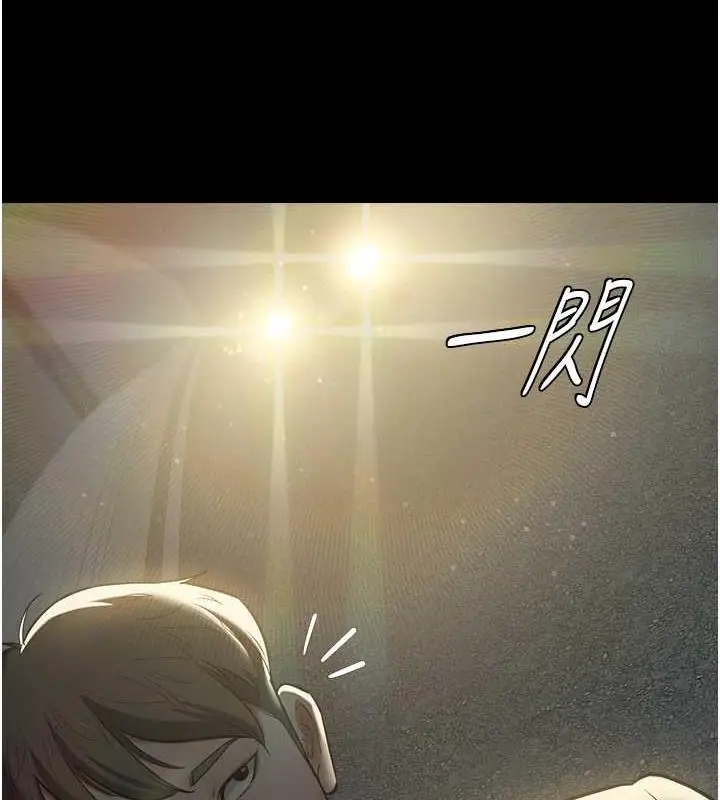 漫画《豪色复仇》第22话第136张图