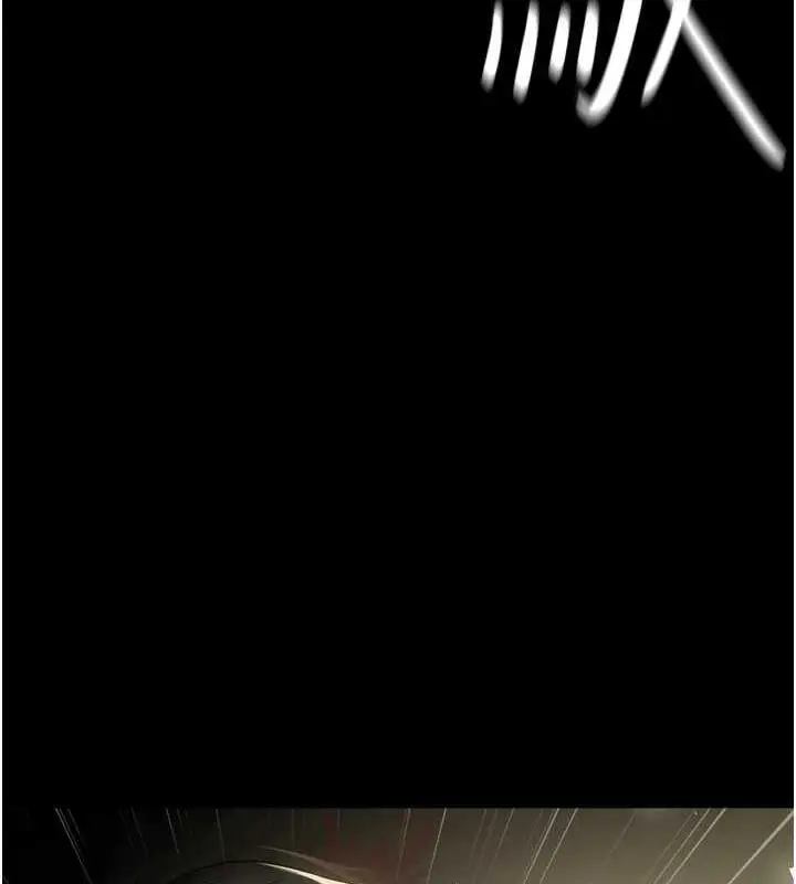 漫画《豪色复仇》第22话第143张图