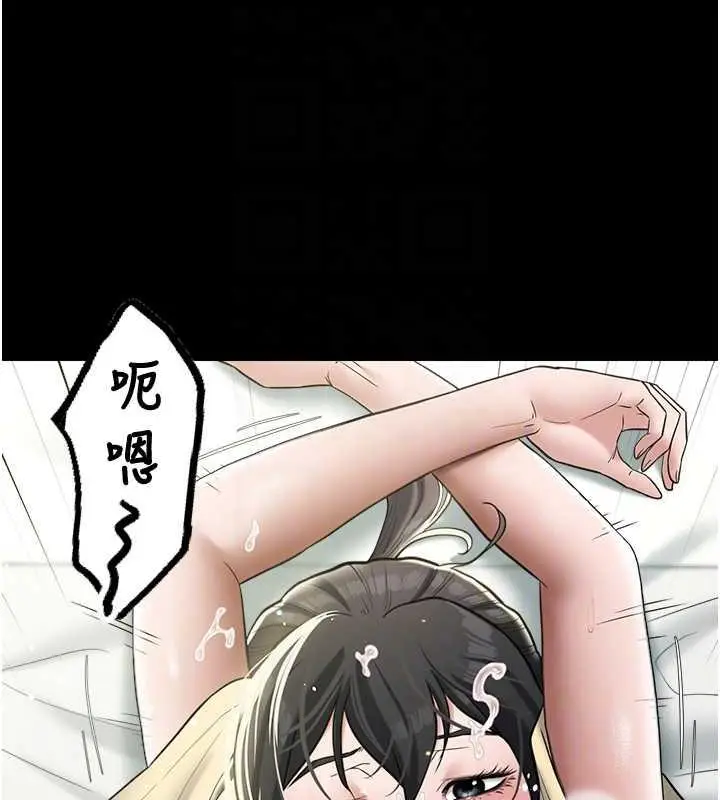 漫画《豪色复仇》第22话第16张图