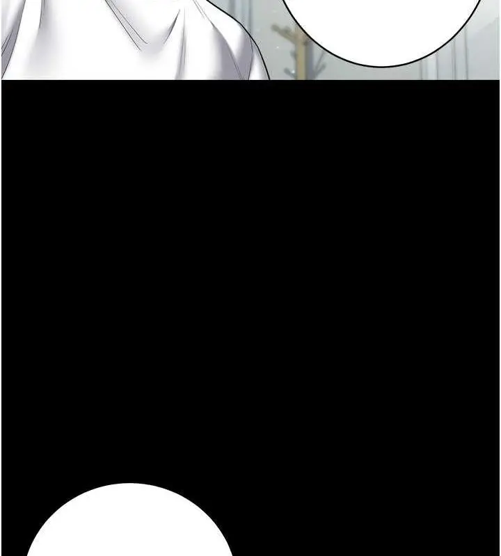 漫画《豪色复仇》第22话第43张图
