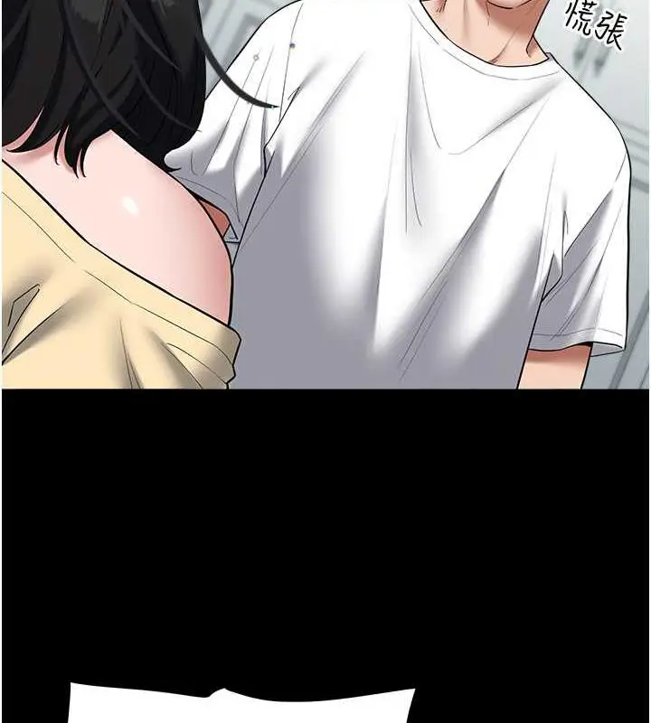漫画《豪色复仇》第22话第46张图