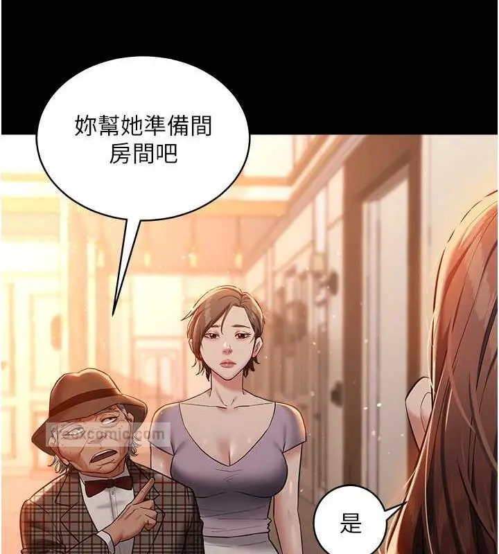 漫画《豪色复仇》第22话第60张图