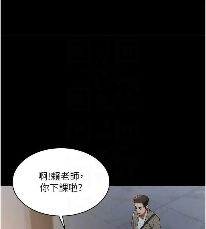 漫画《豪色复仇》第22话第68张图