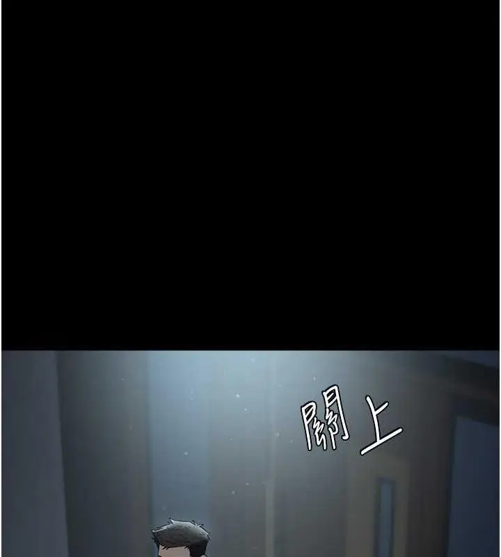 漫画《豪色复仇》第22话第72张图
