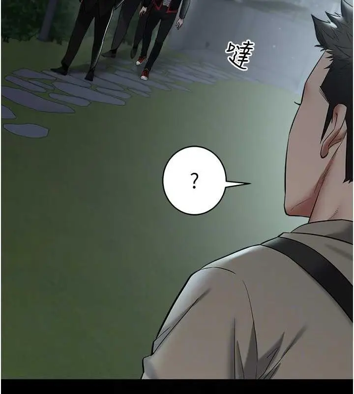 漫画《豪色复仇》第22话第75张图