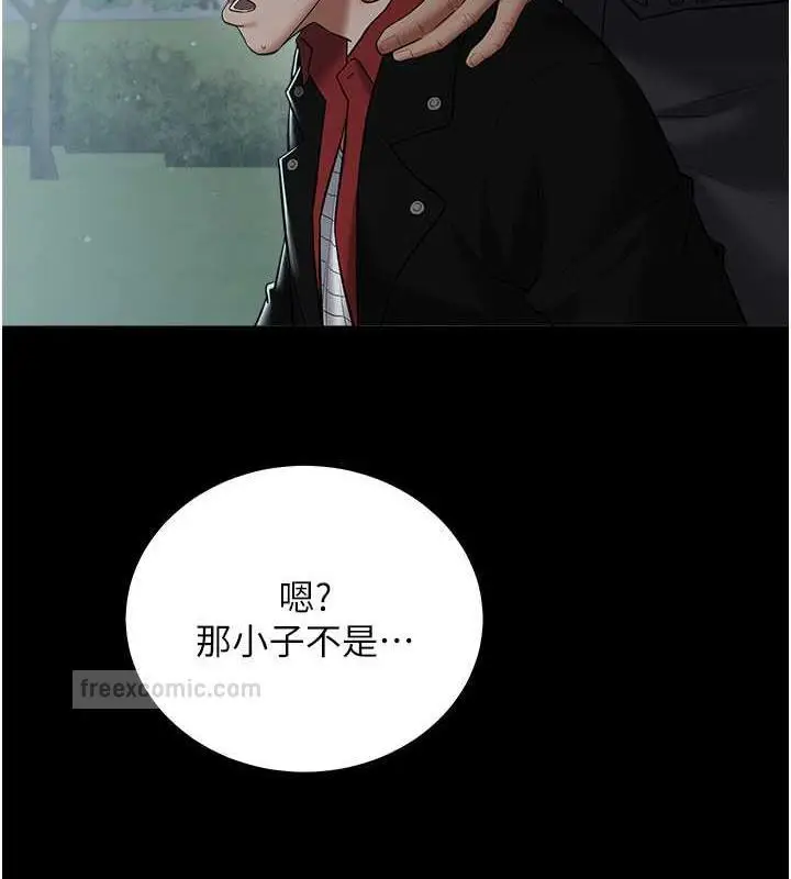 漫画《豪色复仇》第22话第80张图