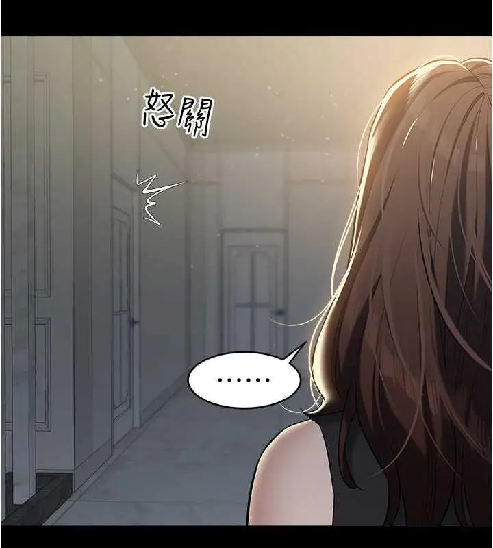 漫画《豪色复仇》第22话第95张图