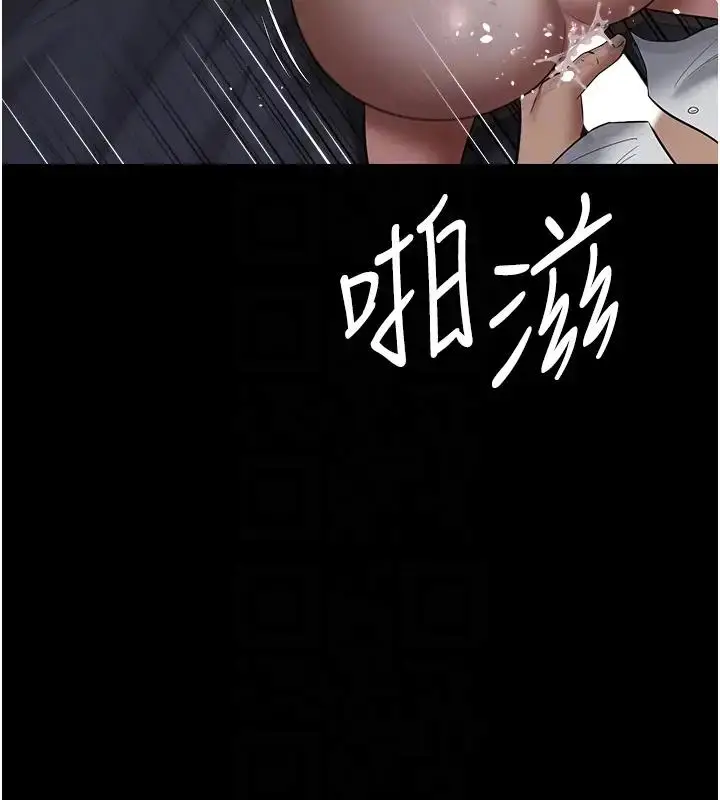 漫画《豪色复仇》第23话第102张图