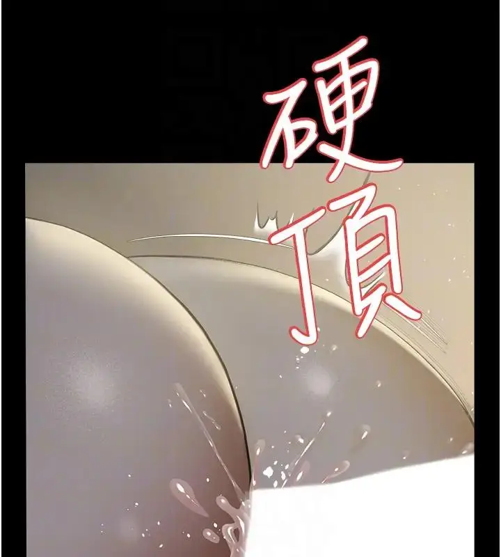 漫画《豪色复仇》第23话第109张图