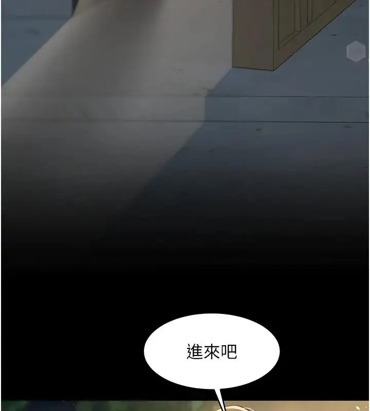 漫画《豪色复仇》第23话第143张图