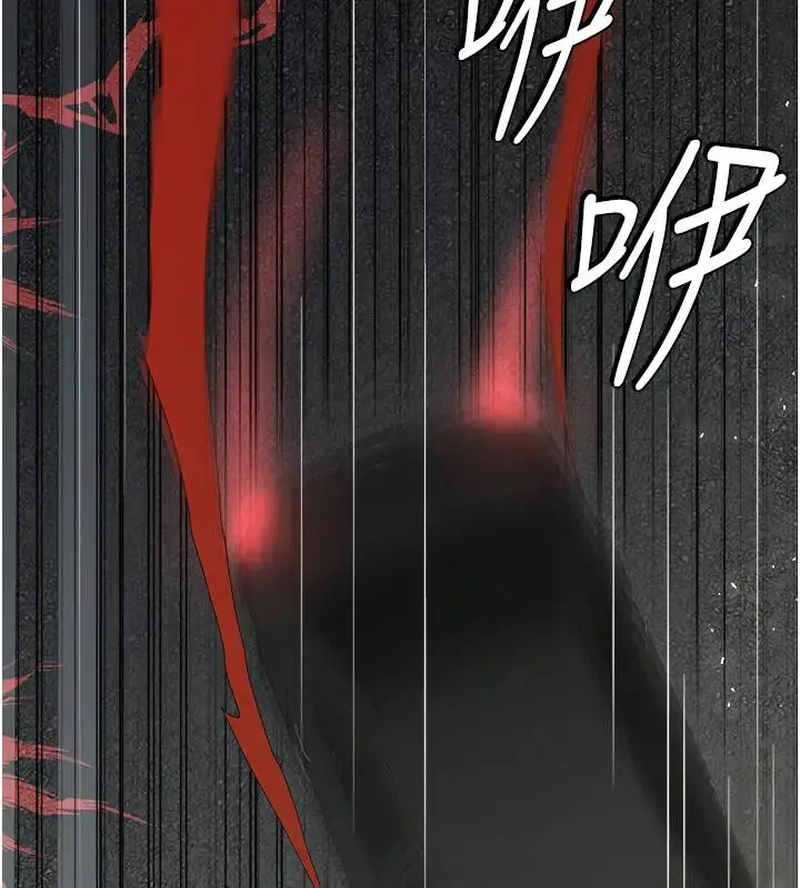 漫画《豪色复仇》第23话第15张图