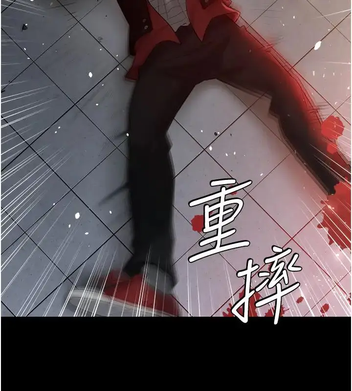漫画《豪色复仇》第23话第22张图