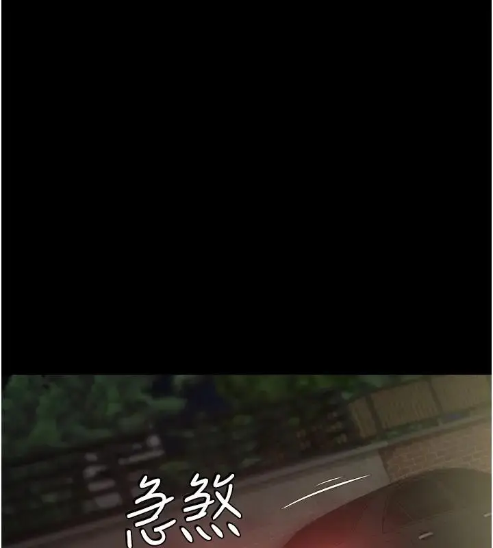 漫画《豪色复仇》第23话第23张图