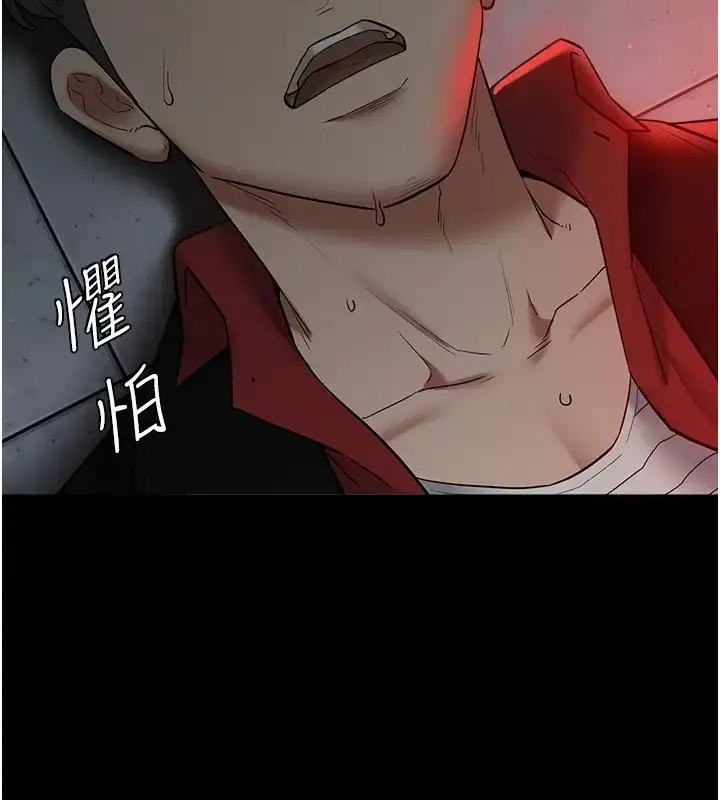 漫画《豪色复仇》第23话第49张图