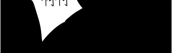 漫画《豪色复仇》第23话第72张图