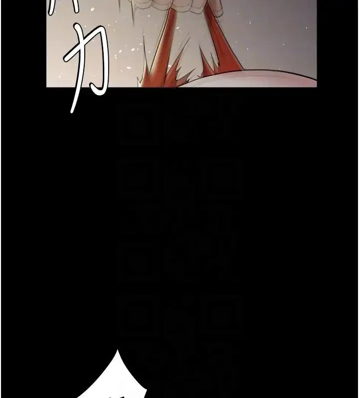 漫画《豪色复仇》第23话第95张图