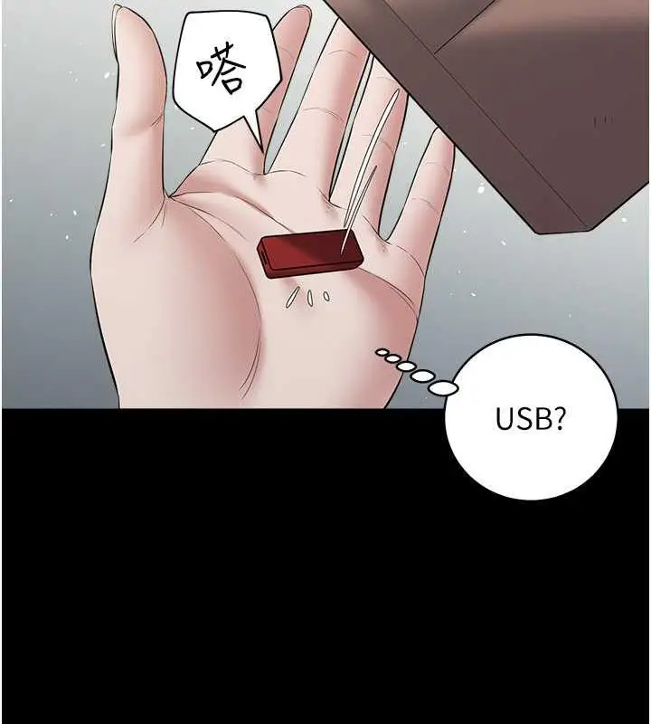 漫画《豪色复仇》第24话第102张图