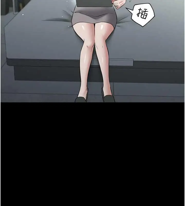漫画《豪色复仇》第24话第104张图