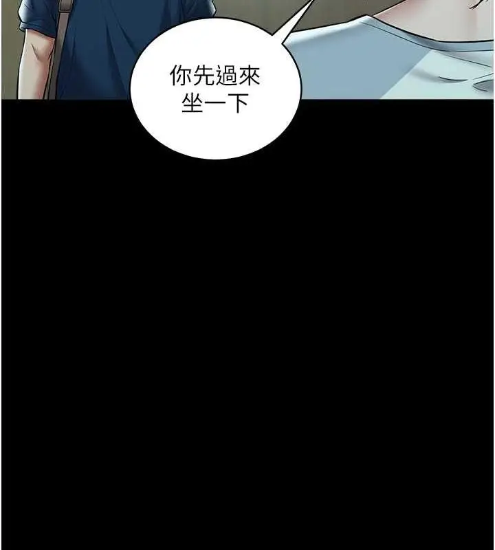 漫画《豪色复仇》第24话第33张图