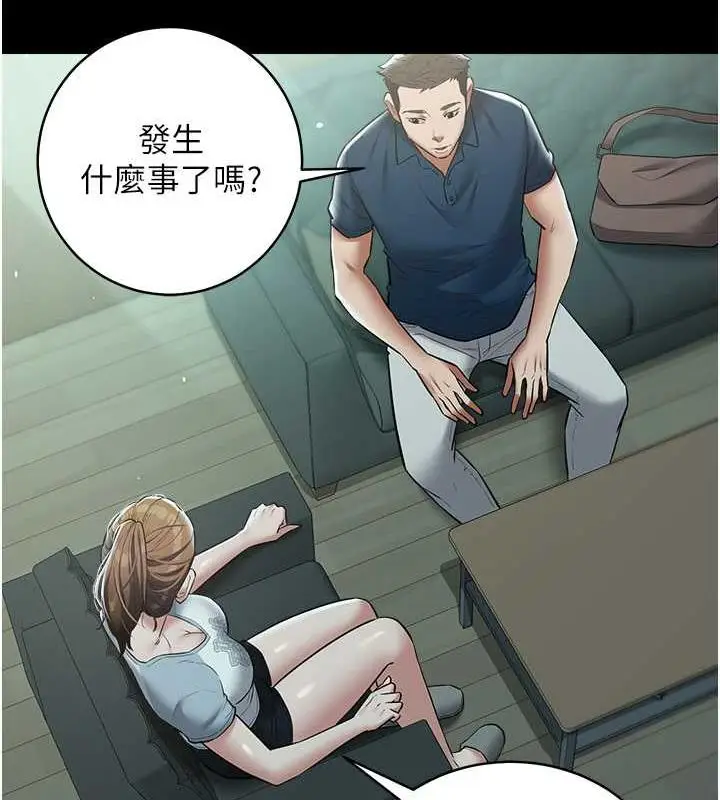 漫画《豪色复仇》第24话第34张图
