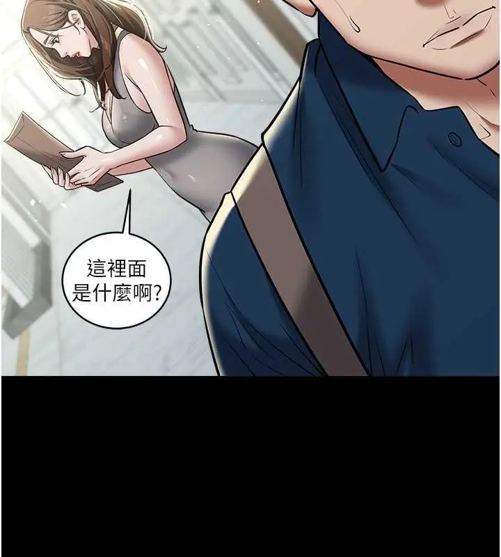 漫画《豪色复仇》第24话第56张图
