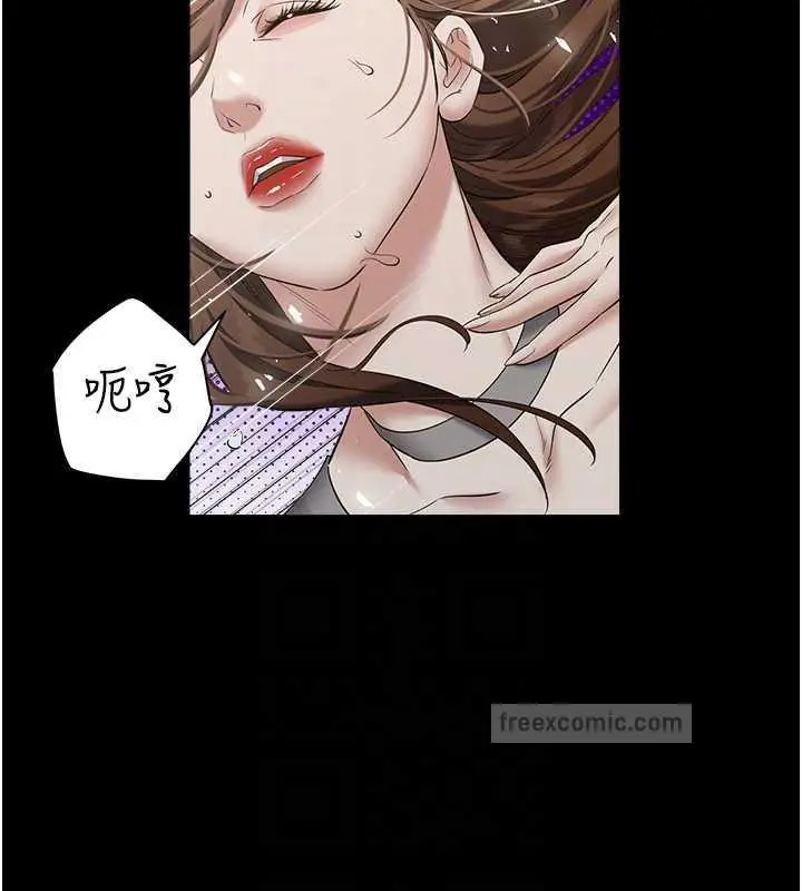 漫画《豪色复仇》第25话第100张图