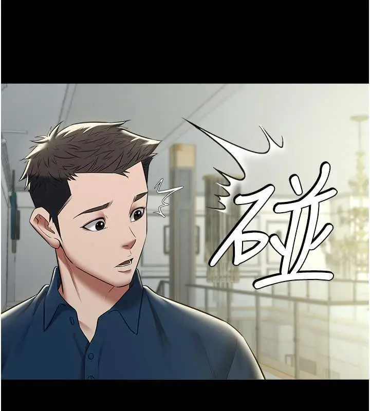 漫画《豪色复仇》第25话第103张图