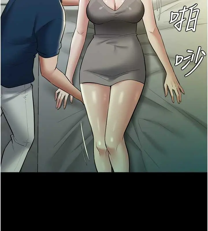 漫画《豪色复仇》第25话第118张图
