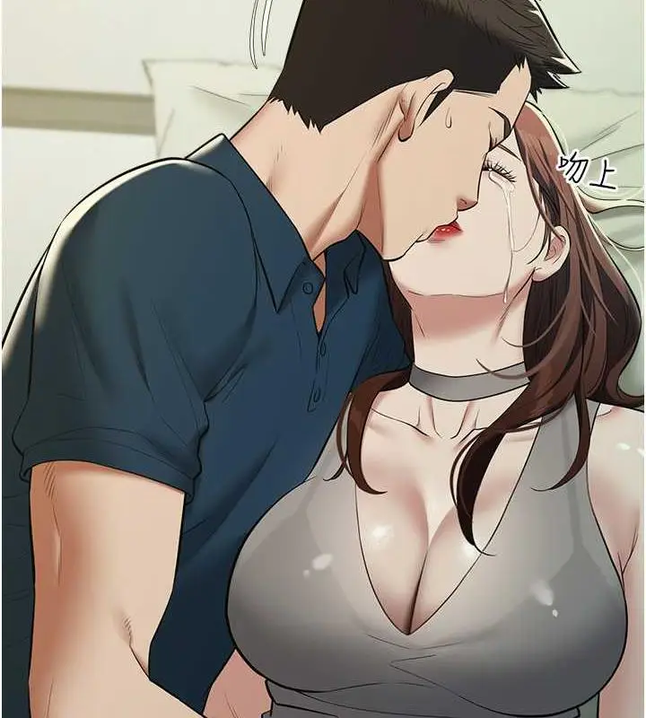 漫画《豪色复仇》第25话第138张图