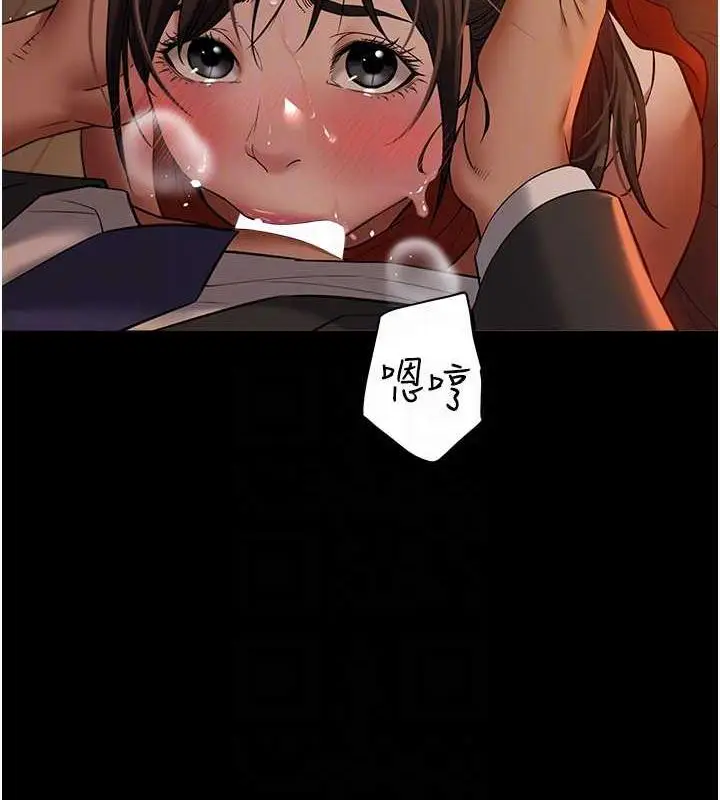 漫画《豪色复仇》第25话第30张图