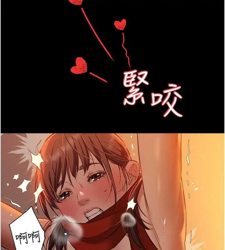漫画《豪色复仇》第25话第35张图