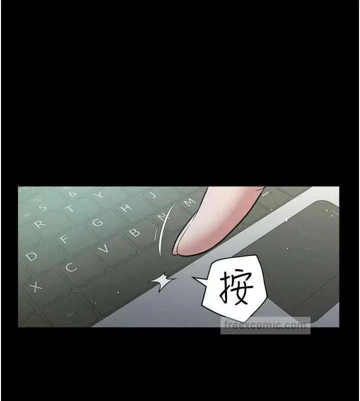 漫画《豪色复仇》第25话第40张图